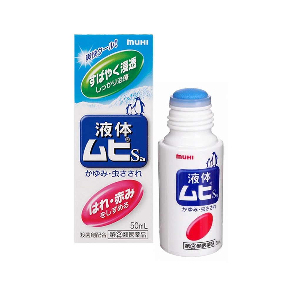 Lăn bôi trị muỗi đốt Muhi 50ml
