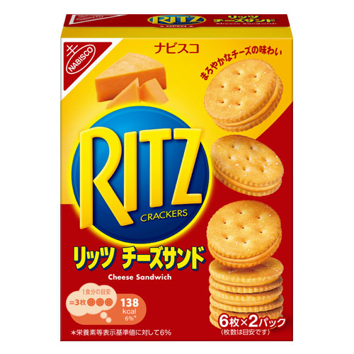 Bánh Quy Ritz Phomai