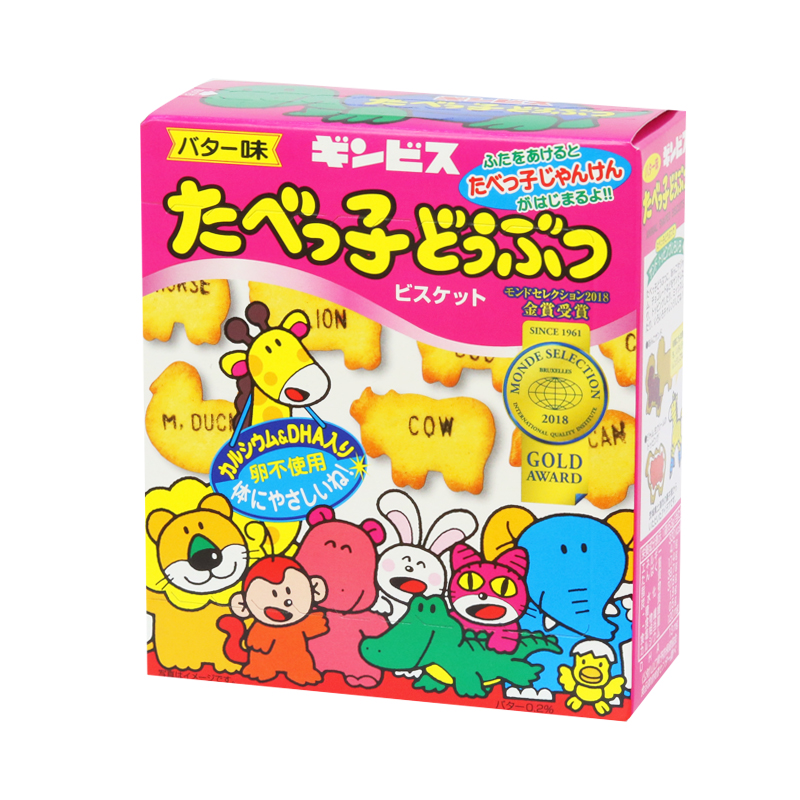 Bánh ăn dặm Ginbis hình thú vị bơ (hộp)