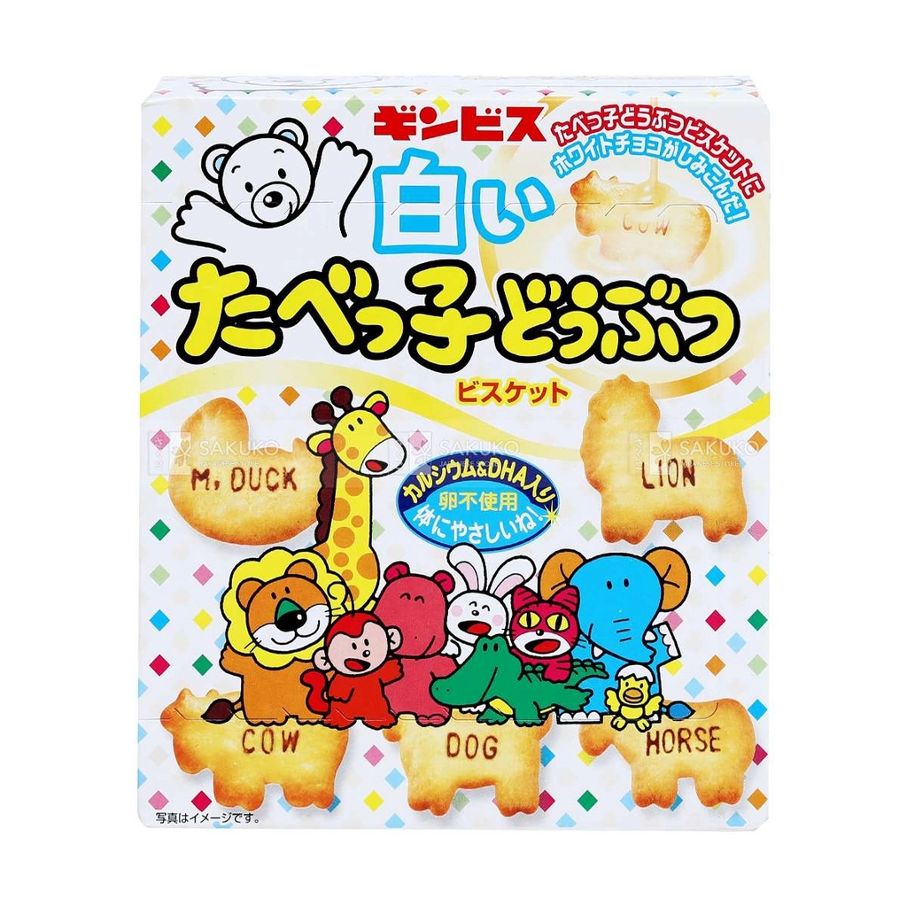 Bánh ăn dặm Ginbis hình thú phủ sô cô la trắng (hộp)
