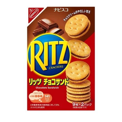 Bánh Quy Ritz Sô Cô La