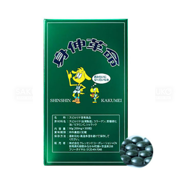 Tảo tăng chiều cao cho bé SHINSHIN Kakumei 300 viên