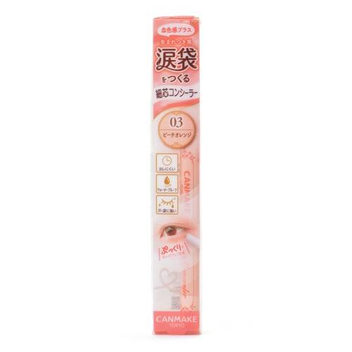 Bút kẻ bọng mắt Canmake màu 03 Cam đào