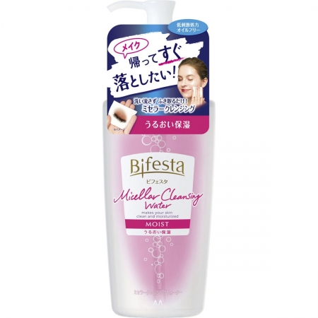 Nước tẩy trang Bifesta Micellar Cleansing Water chai 400ml (3 loại) (Cấp ẩm - cho da khô)