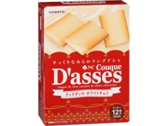 Bánh quy D'asses nhân socola trắng 78g (6.5g x 12 cái)