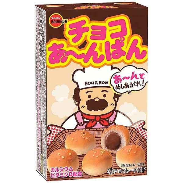 Bánh Bourbon Anpan nhân sô cô la