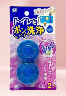 Set 2 viên thả bồn cầu hương lavender Hàng Nhật